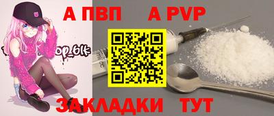 мет Жуковский