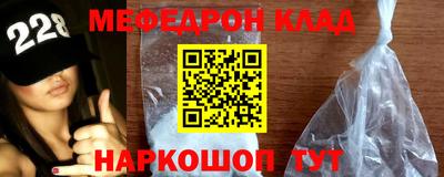 мет Жуковский