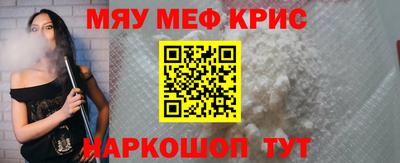 мдма Заволжье