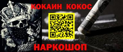 мет Жуковский