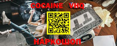 герыч Заводоуковск
