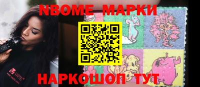 мет Жуковский