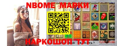 мдма Заволжье