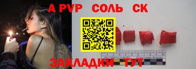 мет Жуковский