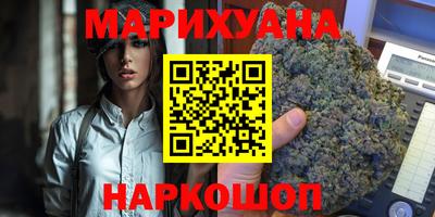 мет Жуковский