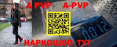 мет Жуковский