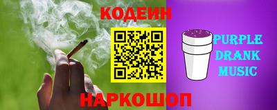герыч Заводоуковск