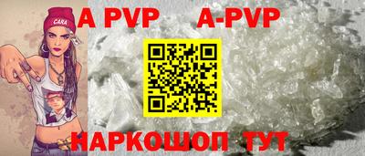 мет Жуковский