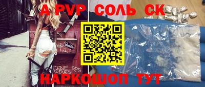 герыч Заводоуковск