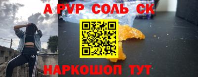 мдма Заволжье