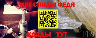 мдма Заволжье