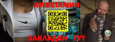 мдма Заволжье