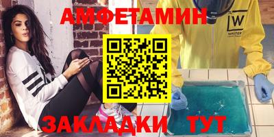 герыч Заводоуковск