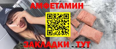 мет Жуковский