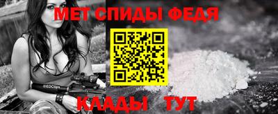 мет Жуковский