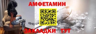 мет Жуковский