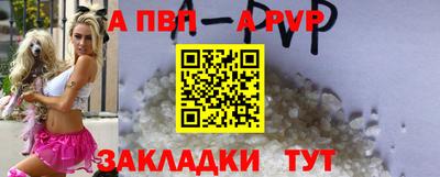 мет Жуковский