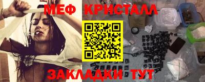 мдма Заволжье