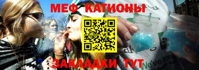 мет Жуковский