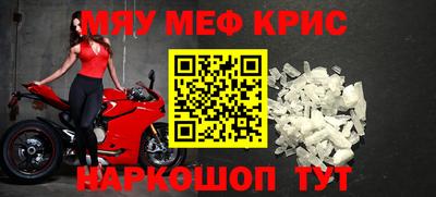 герыч Заводоуковск