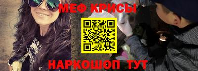 мет Жуковский