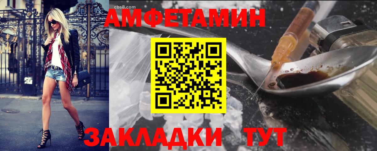 Метамфетамин Декстрометамфетамин 99.9% Михайловка