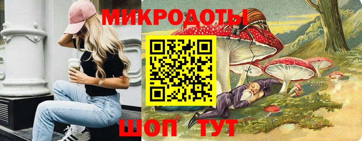 Псилоцибиновые грибы MAGIC MUSHROOMS Михайловка