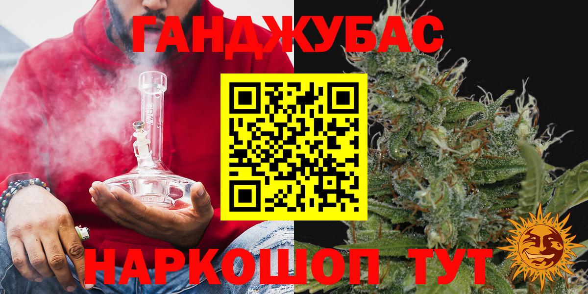 Марихуана план Михайловка